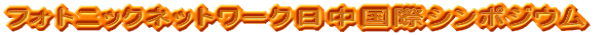tHgjbNlbg[NۃV|WE